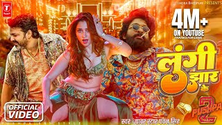 Lungi Jhaar Ke  Official Video  Pawan Singh Allu Arjun Tamanna Bhatia  Pushpa 2 The Rule [upl. by Wilcox]