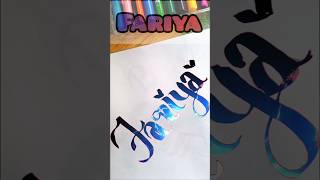 Fariya Name Calligraphy 😱 Magical Name Art  viralvideo shorts trending nameart lettering art [upl. by Tekla871]