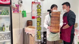 夫妻俩开包子铺第九年：客人的一句话，有感情才吵架，化解了我俩的尴尬。心情不能影响生活，继续加油吧。。。 [upl. by Erodisi636]