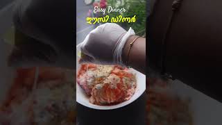 ഈസി ഡിന്നർ  Easy Dinner For Weightloss  Baked Chicken and Sweet Potato Recipe  Weightloss Dinner [upl. by Sulrac910]