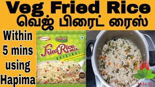 Vegetable or Veg Fried Rice Recipe  5 mins cooking with Hapima mix  KKS Samayalarai  Info Q [upl. by Akciret]