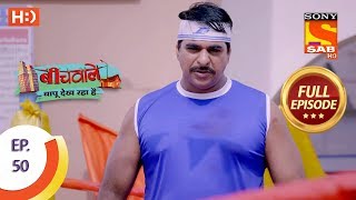 Beechwale Bapu Dekh Raha Hai  Ep 50  Full Episode  5th December 2018 [upl. by Yror]