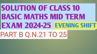 CLASS 10 SOLUTION OF MID TERM EXAM 202425 BASIC MATHS EVENING SIFT PART B QN2125 [upl. by Anoyek]