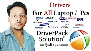 How To Download And Install Drivers For All Laptop  Pcs  DriverPack Solution Hindi [upl. by Helena810]