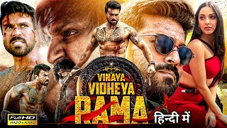 Vinaya Vidheya Rama VVR Full Movie Hindi Dubbed  Ram Charan Kiara Advani  Review amp HD Facts [upl. by Orlena]