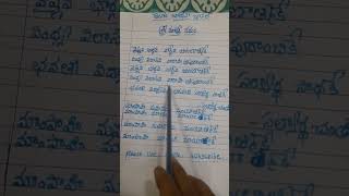 Vyshnavi bhargavi song saraswathi matha devi navarathri [upl. by Eynobe473]