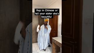 Rap in Chinese or tell your sister shes beautiful [upl. by Sayce]