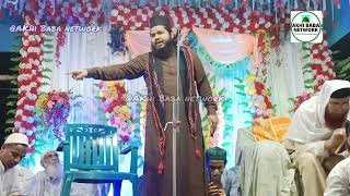 Manqabat E fashihi Piya  Hasidur Rahaman Kalimi Naat 2024  New Kalam 2024  Baliadanga Jalsa [upl. by Stander]