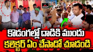 High Tension at Kodngal  కొడంగల్లో దాడికి ముందు కలెక్టర్ ఏం చేసాడో చూడండి  CM Revanth  MTV Plus [upl. by Judsen]