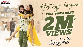 Hey Bujji Bangaram Full Video Song  Aadikeshava  Panja Vaisshnav Tej Sreeleela  GV Prakash Kumar [upl. by Ainoet]