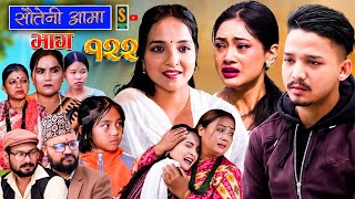 Sauteni Aama  सौतेनी आमा  Episode 122  Social Serial December 03 2023 [upl. by Ahsirek493]