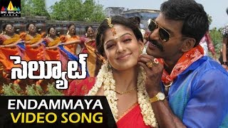 Salute Video Songs  Endammaya Video Song  Vishal Nayanatara  Sri Balaji Video [upl. by Amabelle]