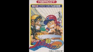 ファミスタ88 Buチームで全勝優勝目指す！ 【20241204】2戦の予定 [upl. by Berl]