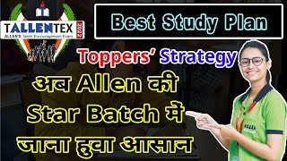 Best Study Plan for TALLENTEX 2022  Allen Kota  Allen Career Institute Kota  Toppers Talk [upl. by Garzon]