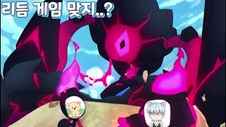 풀영상 리듬 박치들인데 보스를 만났습니다 w 하늘이름 soundfall [upl. by Chalmer]