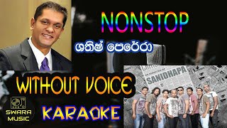 shathis perera songs with sanidhapa  without voice [upl. by Panthea]