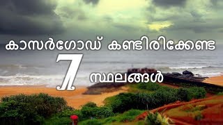 Top Seven Places To Visit In Kasaragod [upl. by Attelrahc930]