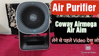 Coway Airmega Air Aim  Coway Air purifier  Best Air purifier under 10000 [upl. by Lindie]