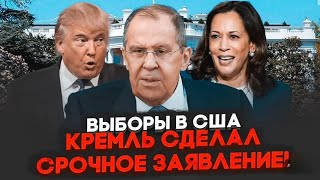 🔥7 МИНУТ НАЗАД ТРАМП назвал ДАТУ КОНЦА ВОЙНЫ путин Готов к ВСТРЕЧЕ Переговоры начнутся уже… [upl. by Nairbo260]