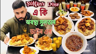 Sultan’dine  sultan dine gulshan 2  restaurant in gulshan  restaurant in dhaka  buffet in dhaka [upl. by Everard654]