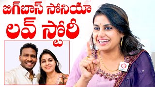 Sonia Akulas Love Story  Bigg Boss 8 Sonia Akula Sensational Interview  NewsQube [upl. by Llatsyrk65]