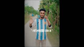 জাত গেলো জাত গেলো বলে একি আজব কারখানা🙂 funnyvideo shortvideo video viralvideo youtubeshorts [upl. by Nollid367]