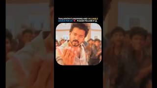 Thalapathy song ❤ thalapathyvijay goat new whatsappstatus shortvideo [upl. by Hayidan772]