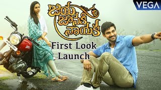 Jaya Janaki Nayaka First Look Launch  Latest Telugu Movie 2017 [upl. by Nicoline]