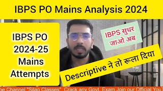 IBPS PO Mains 2024 Expected Cutoff  IBPS PO Mains 2024 [upl. by Zetnas230]