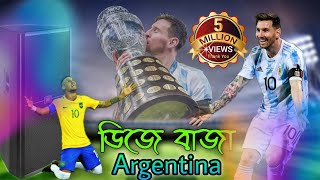 🤩বিজয়ের নতুন ভিডিও Argentina BissoCub💞💞💞 DjNasirRemix Best Remix  NonStop Bangla Dj Gan✌victory [upl. by Latif]