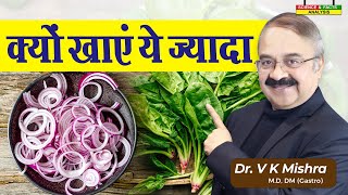 क्यों खाएं ये ज्यादा  TOP 11 CANCER FIGHTING FOODS [upl. by Vallery]