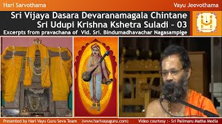 Sri Vijaya Dasara Devaranamagala Chintane  Sri Udupi Krishna Kshetra Suladi – 03 [upl. by Assereht841]