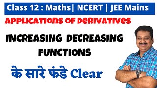 Increasing and decreasing functions Class 12 Maths Application of Derivatives [upl. by Riane924]