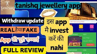 tanishq jewellery earning app tanishq investment app tanishq jewellery withdraw proof [upl. by Lach]