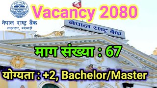 Nepal Rastra Bank Vacancy 2080  nrb vacancy 2080  NRB Job Vacancy 2080  gk fast track [upl. by Dallas877]