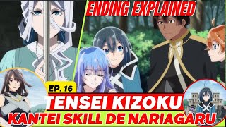 Tensei Kizoku Kantei Skill de Nariagaru Season 2 episode 4 Ending Explained [upl. by Ralina]