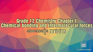 Grade 12 chemistry chapter 1 chemical bonding and intermolecular forces အစအဆုံး revision [upl. by Llenyr]