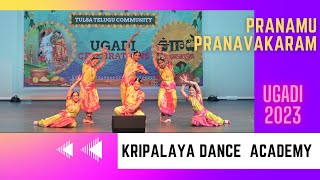 Pranamu Pranavakaram Bharatanatyam Classical Dance Performance I Kripalaya Dance Academy I USA [upl. by Barkley]