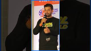 Shabir Ahluwalia Talking About Actors Cricket Bash [upl. by Eoin901]