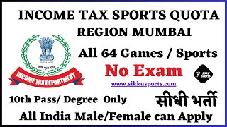 Income Tax Sports Quota Recruitment 2023  Inspector Tax Assistant MTS Steno amp Canteen Attendant [upl. by Adnihc]