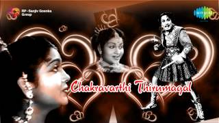 Chakravarthi Thirumagal  Manithan Porakkumpothu song [upl. by Idihsar415]