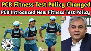 PCB Fitness Test Policy Changed  PCB Introduced New Fitness Test Policy [upl. by Htebazila374]