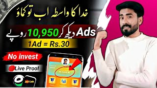 Daily 170 Per Task  surveys online to make money  Online Survey Jobs In Pakistan  Mooti4u [upl. by Carolee]