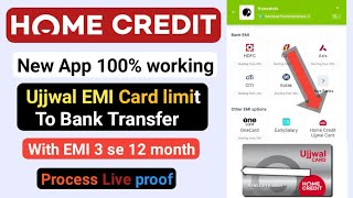 home credit ujjwal card se paise kaise nikale home credit Ujjwal EMI Card To Bank Account [upl. by Afihtan]