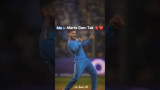 Marte dam Tak viratkohli viratkohlifanpage cricket viralvideo [upl. by Fernand]