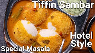 Canteen Style Tiffin Sambar Recipe for Idli Dosa Pongal  Breakfast Sambar with Homemade Masala [upl. by Yenoh]