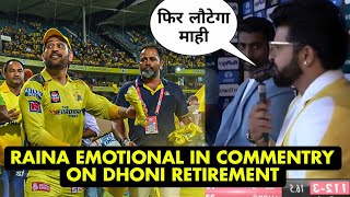 Suresh Raina Reaction On Last Match of Ms dhoni Ipl 2024 Raina Reaction On Dhoni Retirement [upl. by Konstanze]