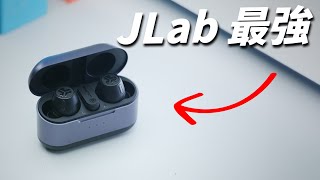 JLab Epic Lab Edition 評測  音質在第一梯隊！【Techris】 [upl. by Anigriv592]