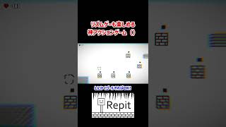 リズムゲーも楽しめる神アクションゲーム（）【Repit】8 [upl. by Almire]