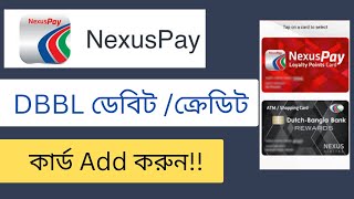 Nexus Pay Add Card ll DBBL NexusPay Appএ কিভাবে Debit Card Add করবেন ll DBBL Nexus Card Add 2023 [upl. by Wait906]